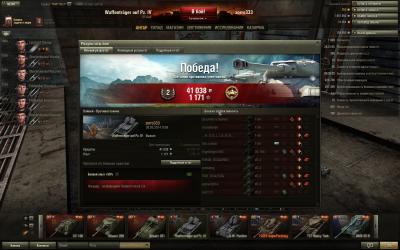 Прикрепленное изображение: shot_021.jpg